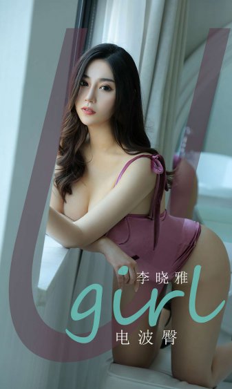 美女的避毛