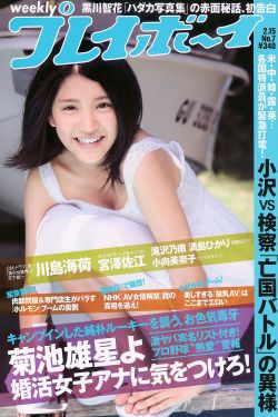 邻家女孩2007