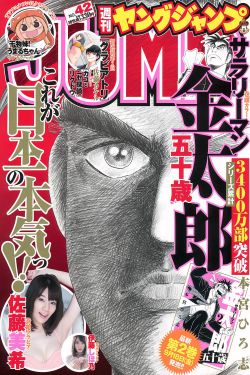 二次元人物桶动漫人物漫画