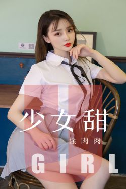 闺蜜勿扰